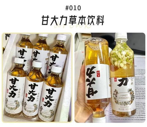 15款好喝還不會(huì)胖的低糖飲料 5元就能get喜茶同款低糖雷達(dá)