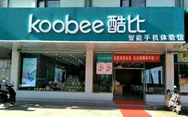 五年不倒能做好手機 酷比為何比錘子在移動互聯網研發和維護中表現更佳？